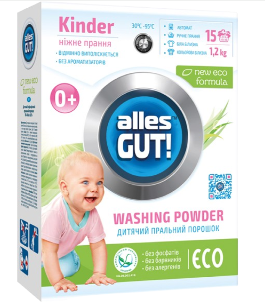 ALLES GUT ECO Дитячий пральний порошок 1200 г